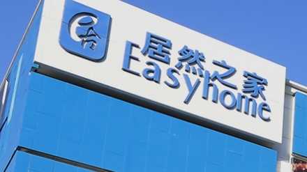睿迎网 惠伦晶体：公司及实控人因涉嫌信息披露违法违规被证监会立案