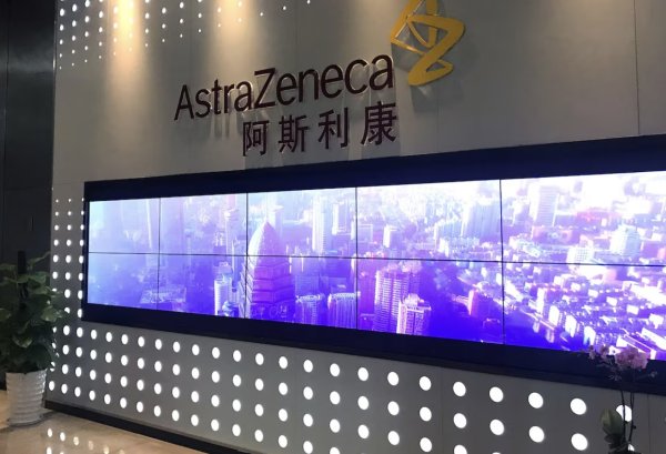 盈股网配资 阿斯利康在中国或面临800万美元新罚款，涉及乳腺癌药物