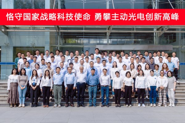 天成配资 让中国主动光电载荷遨游太空，这支中国青年五四奖章集体是这样炼就的