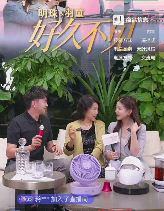 七星配资 孟羽童会重回格力吗？董明珠回应：为什么不可以?