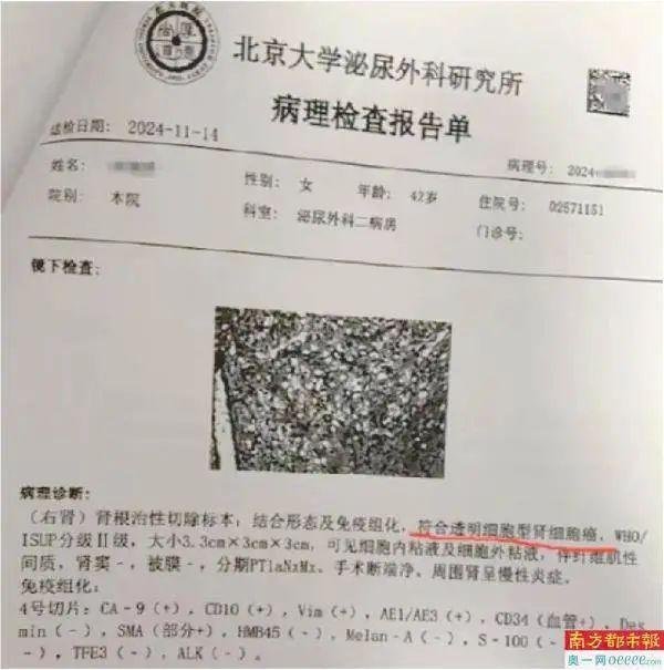 屿科配资 又一个巨大的行业“原罪”，被揭开…